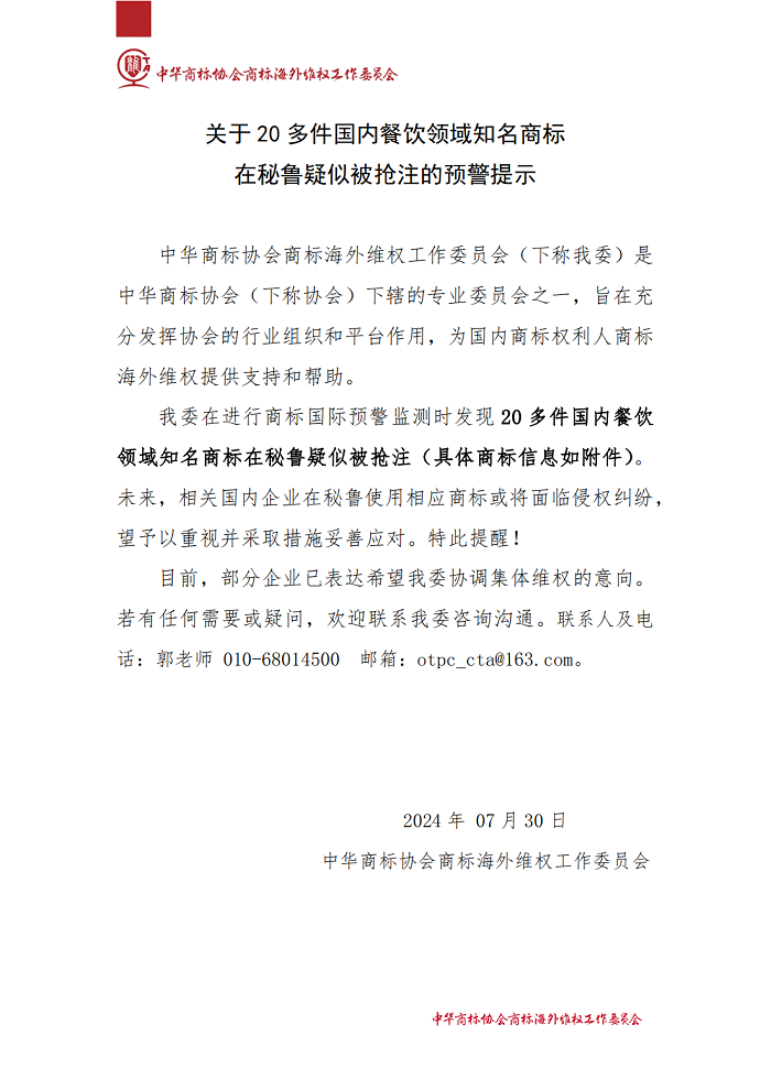 微信图片_20240802100735.png