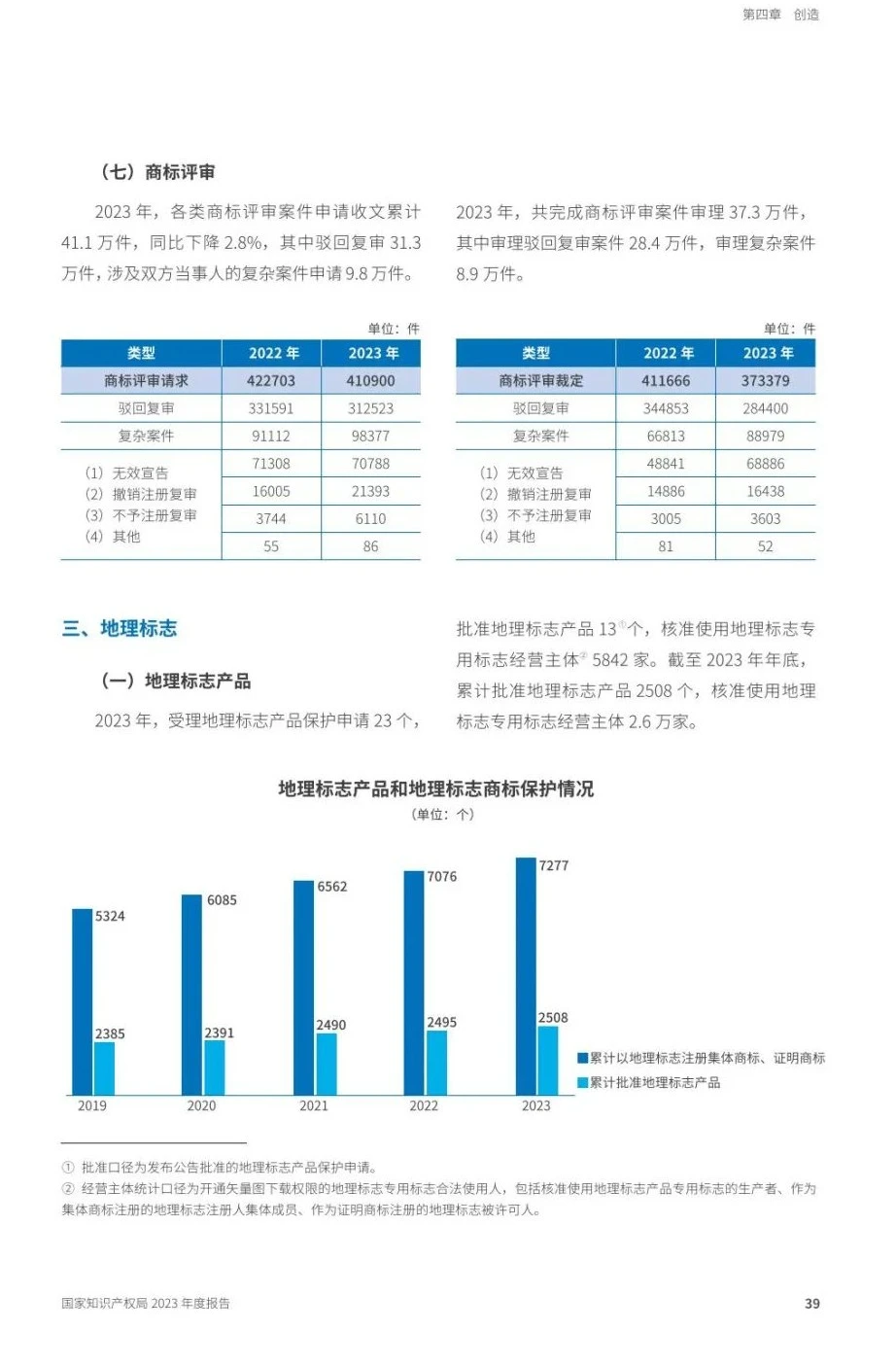 微信图片_20240905095505.jpg