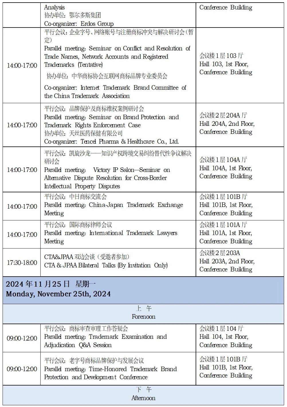 微信图片_20241029164913.jpg