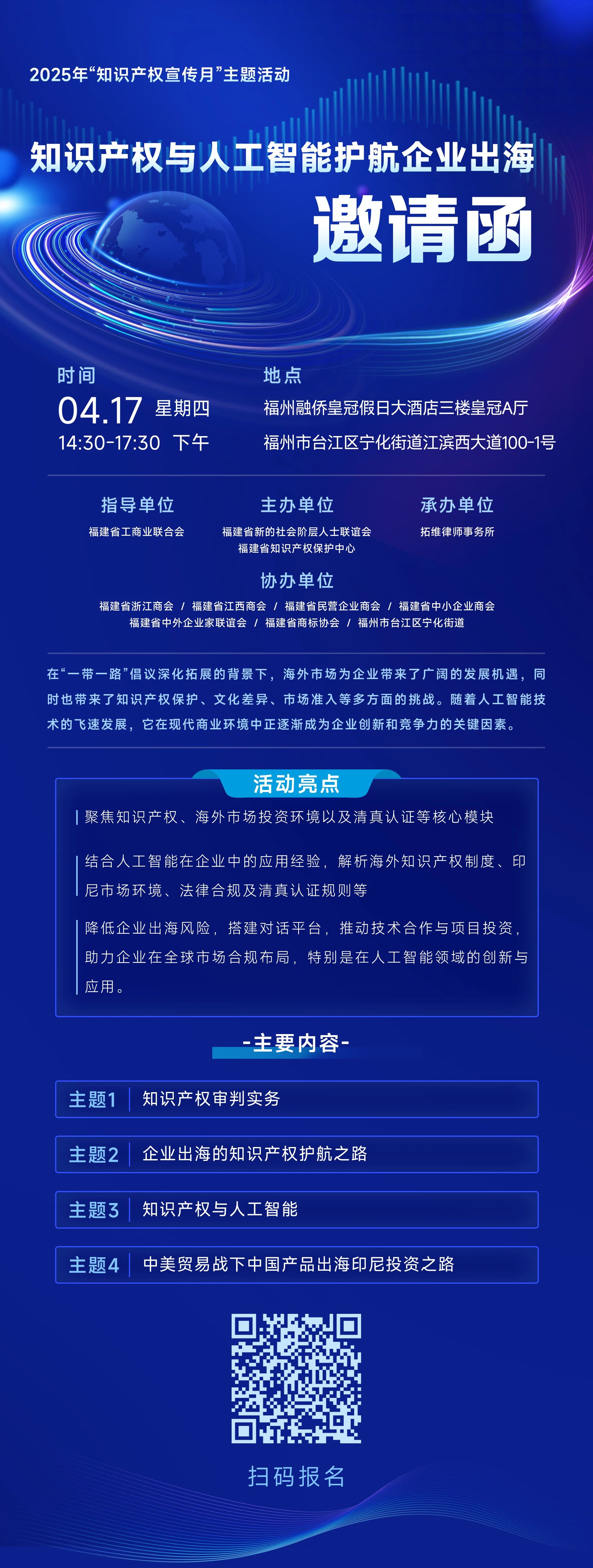 微信图片_20250414172514.jpg